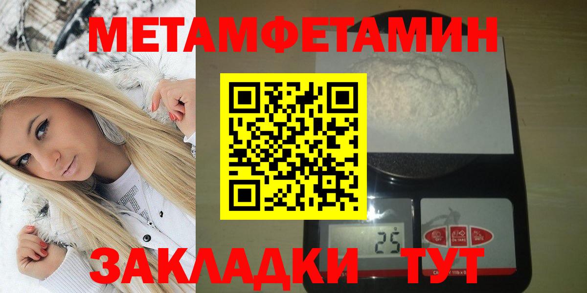 Amphetamine VHQ  АМФЕТАМИН  Амфетамин  Тара  Вход с VPN 