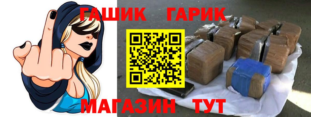 цены   Вход с VPN  Тара  ГАШИШ hashish  ГАШ VHQ  ГАШ 