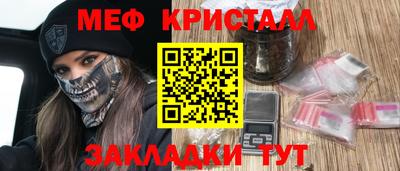 МДМА Кулебаки