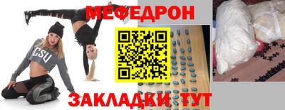 винт Кунгур