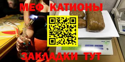 винт Кунгур