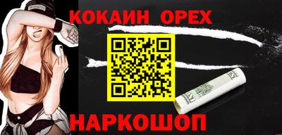 МДМА Кулебаки