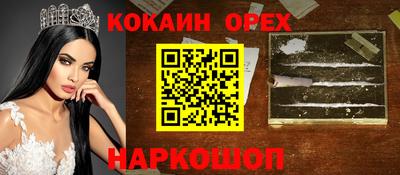 винт Кунгур