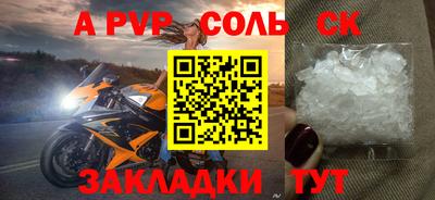 МДМА Кулебаки