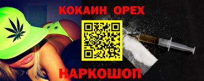 винт Кунгур