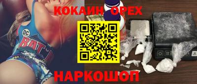 МДМА Кулебаки