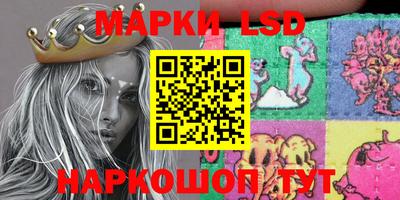 прущие грибы Лесосибирск