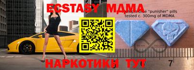 винт Кунгур