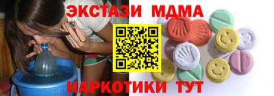 винт Кунгур