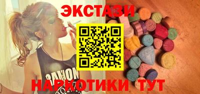 винт Кунгур