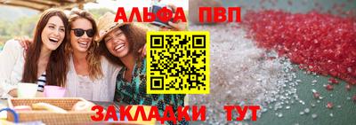 прущая мука Кумертау