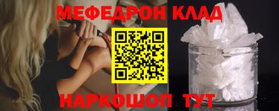 COCAINE Ликино-Дулёво