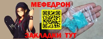 прущая мука Кумертау