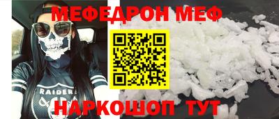 прущая мука Кумертау