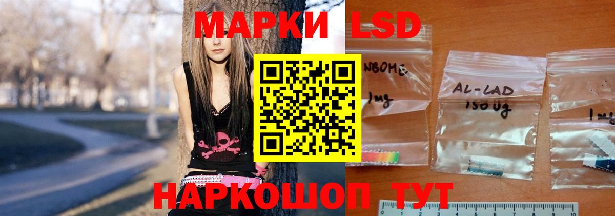 ЛСД экстази ecstasy Тара