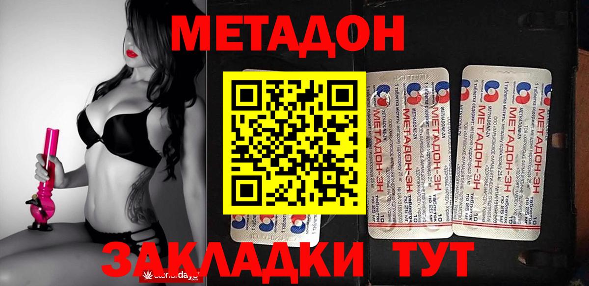 COCAIN  ГАШИШ  Кодеин  Бошки Шишки  ГАШИШ  Меф   Вход с VPN  КОКАИН  Тара  АМФЕТАМИН  