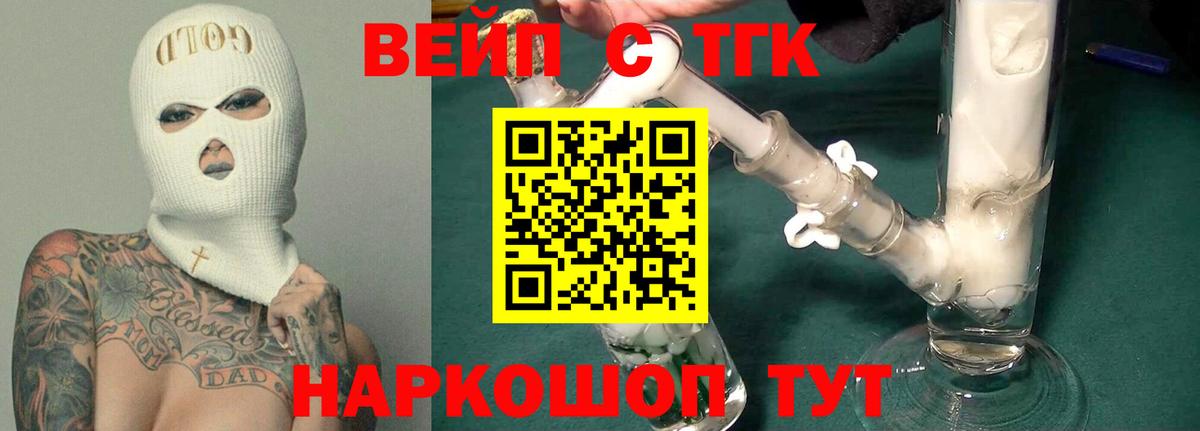 ТГК гашишное масло Тара