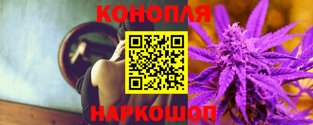 Бошки Шишки White Widow  МАРИХУАНА семена  Марихуана Amnesia  Вход с VPN  Тара 