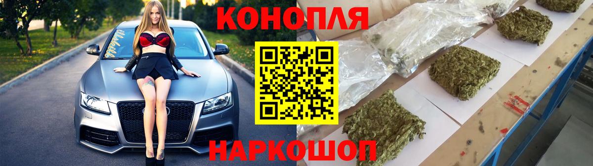 МАРИХУАНА план Тара